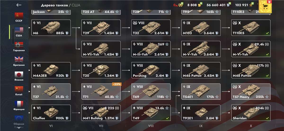 продажа аккаунта к игре Tanks Blitz, WoT(Lesta, WG)